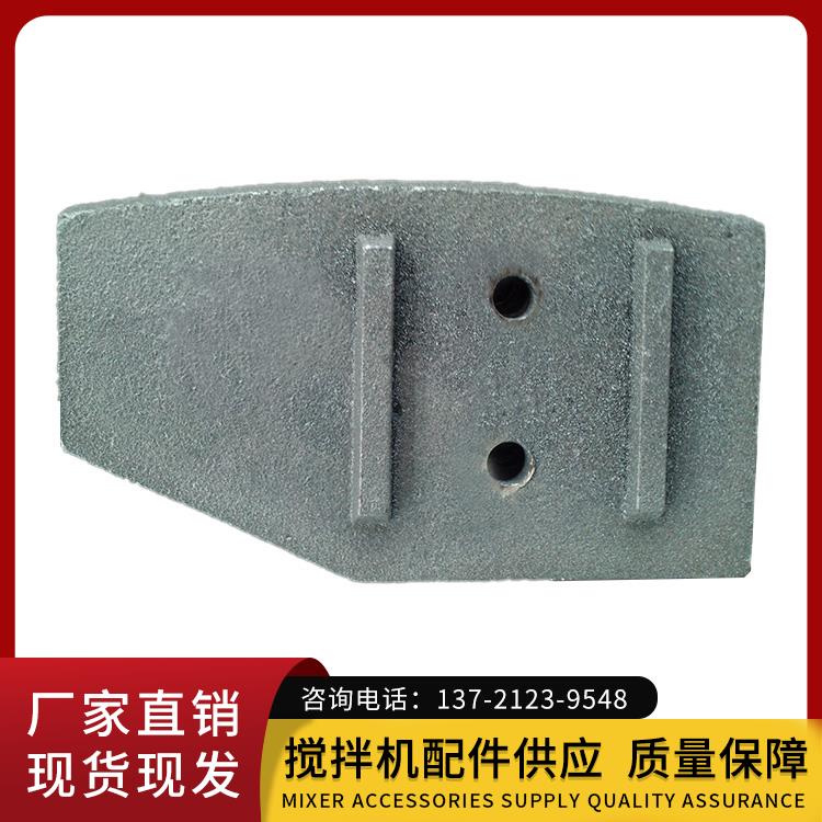 建機(jī)750、1000拌葉 